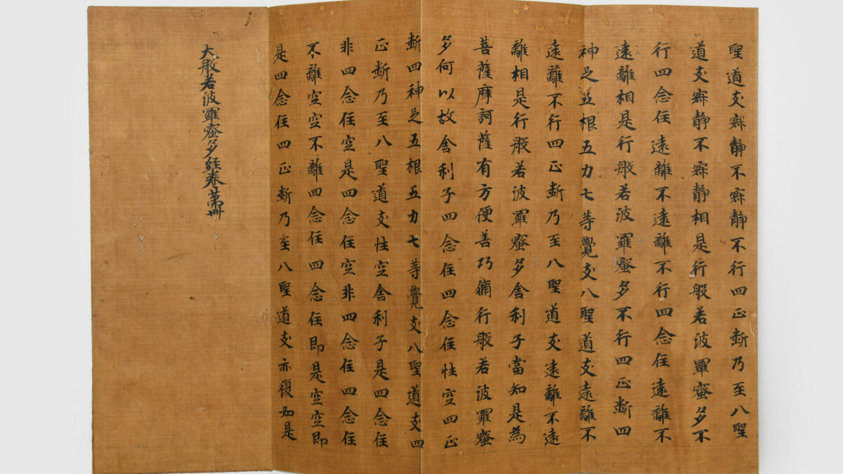 World-Leading Rare Book Dealer, Peter Harrington, to Showcase Selection of Unique Books at Frieze Seoul 2023