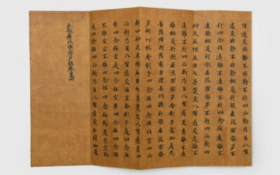World-Leading Rare Book Dealer, Peter Harrington, to Showcase Selection of Unique Books at Frieze Seoul 2023