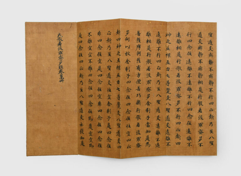 World-Leading Rare Book Dealer, Peter Harrington, to Showcase Selection of Unique Books at Frieze Seoul 2023