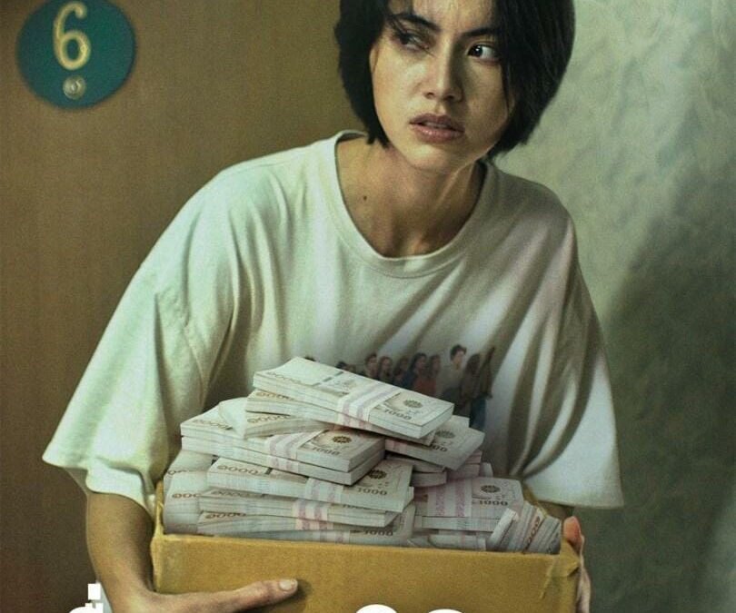 ‘6식스티나인9 더 시리즈’넷플릭스에서 코미디가 가미된 긴장감 넘치는 스릴러 시리즈