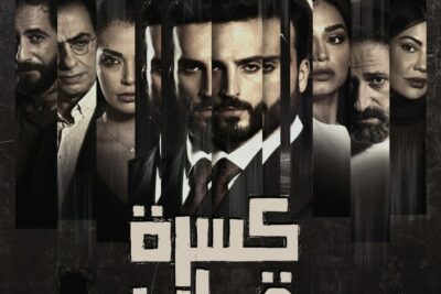 ‘Hard Broken’ (2023) – 넷플릭스 미스터리 시리즈