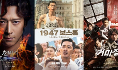 CGV, “올해는 추석선물로 영화를 선물하세요”
