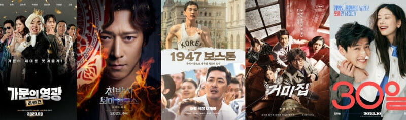 CGV, “올해는 추석선물로 영화를 선물하세요”