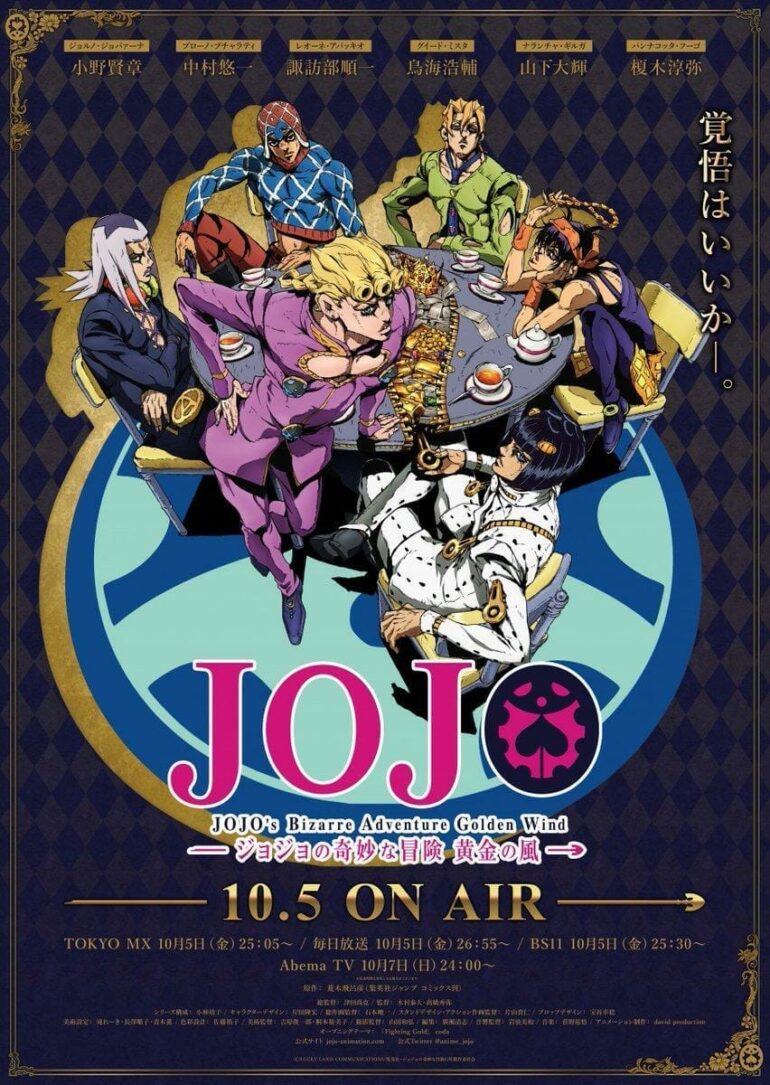 《JOJO 的奇妙冒险》（2023 年） | Netflix 上的动画系列