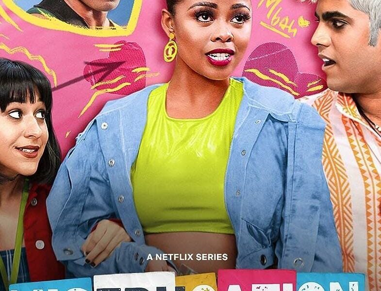 『ミスエデュケーション: 青春って最高!?』（2023年） – Netflixの新作コメディ