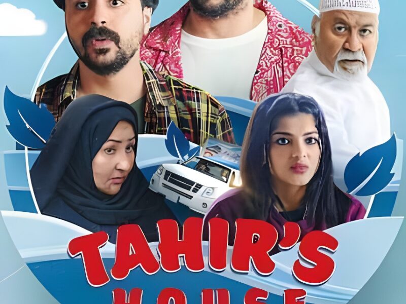 “Tahir’s House” (2023) | Lighthearted Sitcom now Streaming on Netflix