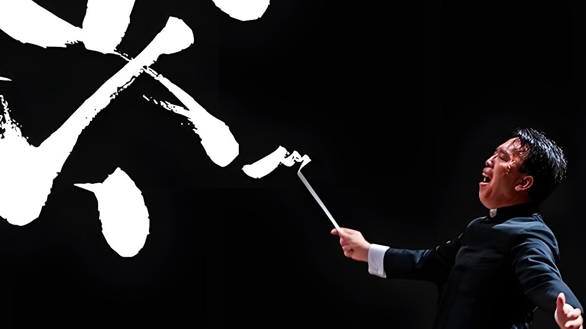 U.S.-China Music Forum | discussion and performance Oct 7