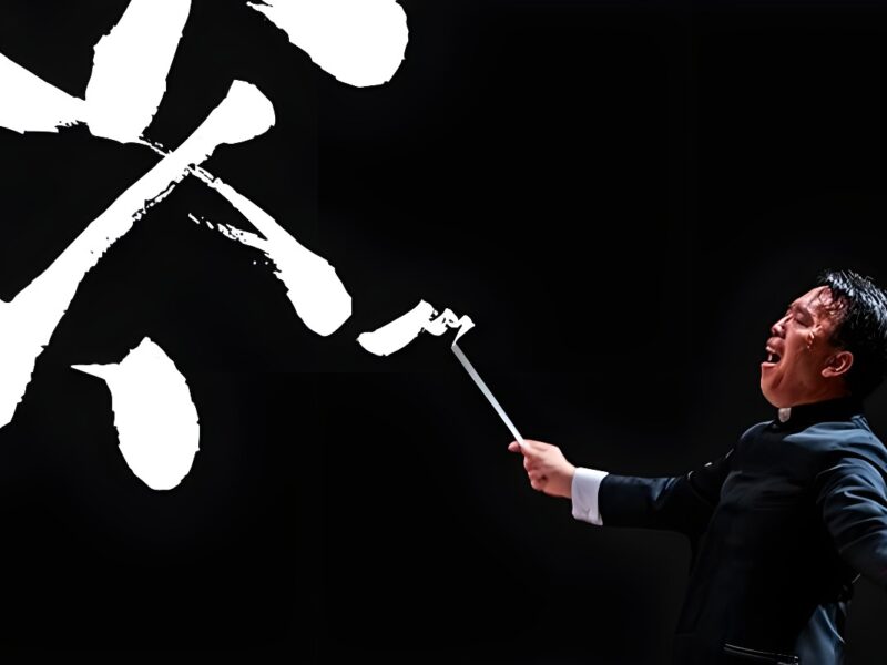 U.S.-China Music Forum | discussion and performance Oct 7