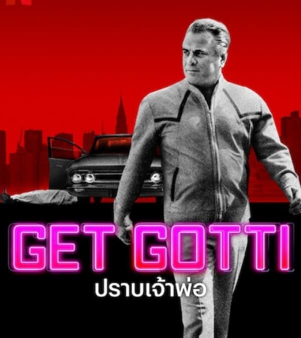 „Schnappt Gotti“ (2023). Dokumentarserie auf Netflix über die Festnahme von John Gotti