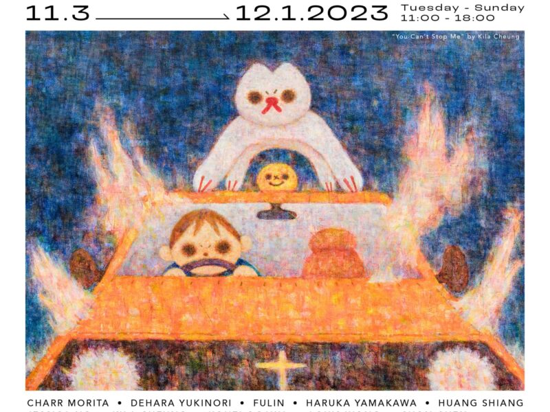 What a Wonderful World | The Forthcoming Group Exhibition at JPS Gallery | Tokyo