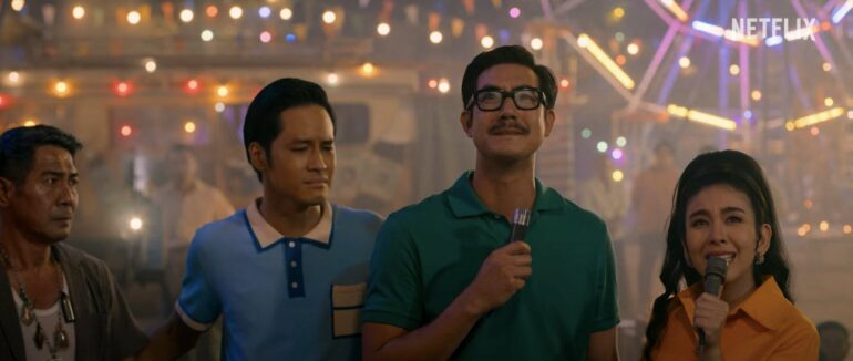 《从前有个巨星》(2023) | 一部在 Netflix 上的电影