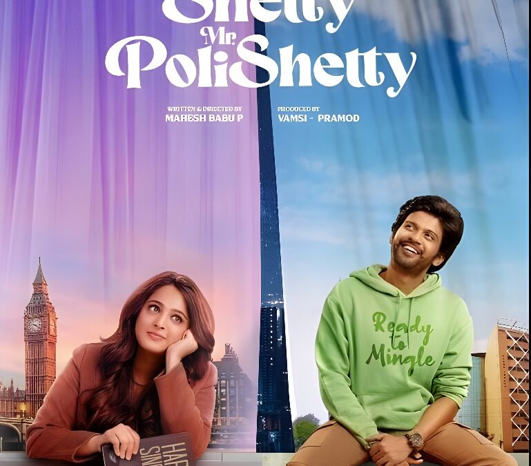『Miss. Shetty Mr. Polishetty』（2023年）｜Netflixで配信中のラブコメディ