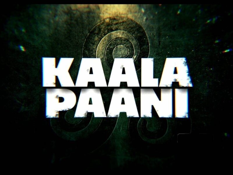 「ダークウォーター」（2023年）Netflixシリーズ：バランスが良く、魅力的で面白い