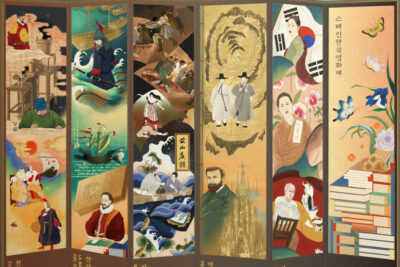 15ª edición del Festival de Cine Coreano en España 2023