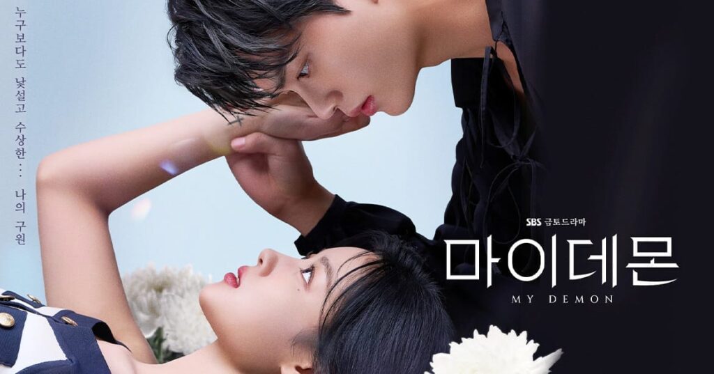 Mi adorable demonio (2023) Una serie romántica en Netflix: Entretenimiento, emoción y fantasía