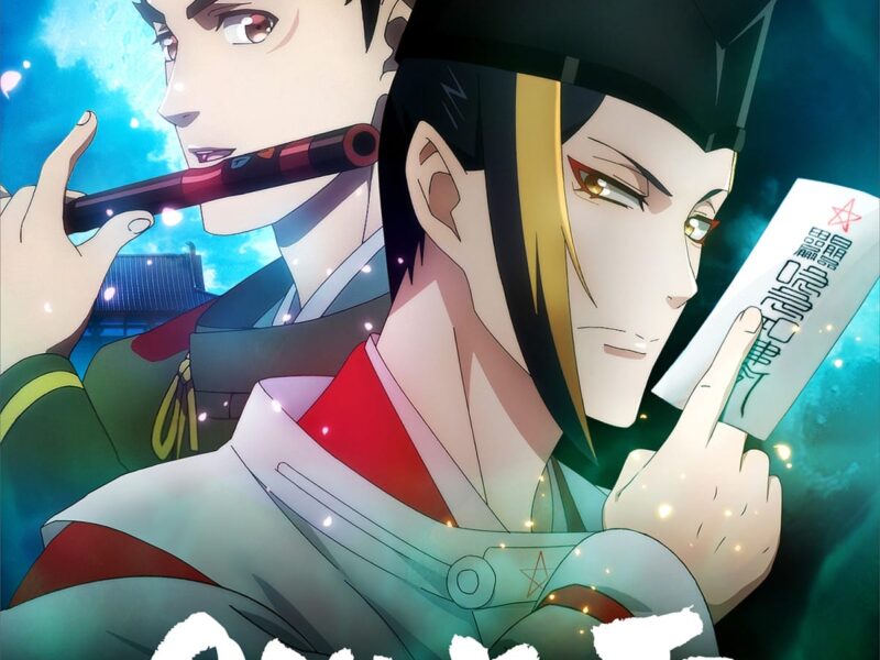 「陰陽師」｜Netflixシリーズ：ファンタジー、悪魔、謎というアニメ