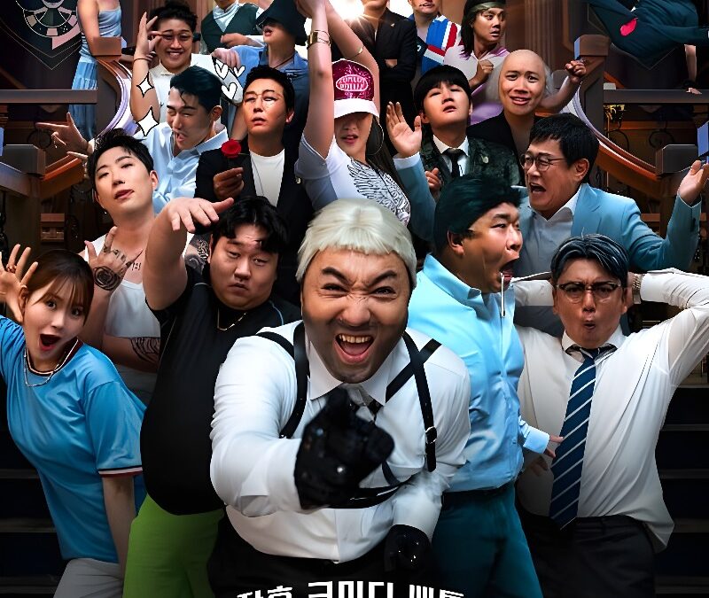「コメディ・ロワイアル」｜Netflixシリーズ：韓国におけるユーモアの戦い