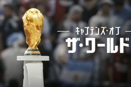 キャプテンズ・オブ・ザ・ワールド - Netflix