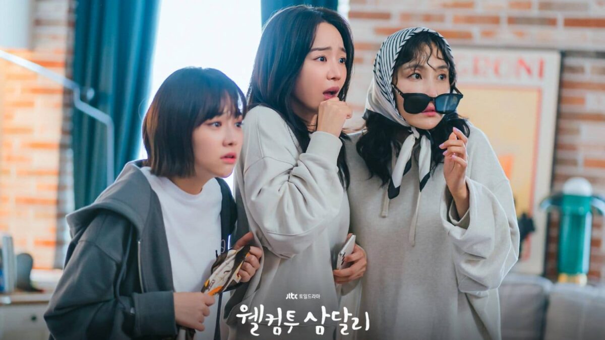 「サムダルリへようこそ」（2023年）-Netflixのロマンチック・シリーズ