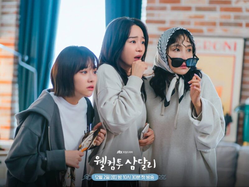 ‘웰컴투 삼달리'(2023) – 넷플릭스의 로맨틱 시리즈