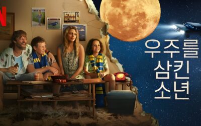 ‘우주를 삼킨 소년’ | 우주를 삼킨 소년 – 넷플릭스 시리즈: 어린이 교육에 관한 매력적이고 신선한 쇼