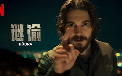 《谜谕》（2024）是一部在Netflix上播出的土耳其惊悚剧集：惊悚、剧情和宗教
