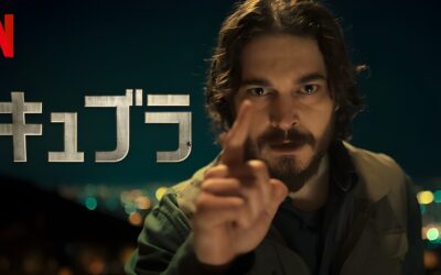 「キュブラ」(2024) Netflixでトルコのスリラーシリーズ：スリラー、ドラマ、宗教