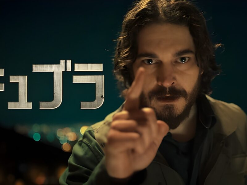 「キュブラ」(2024) Netflixでトルコのスリラーシリーズ：スリラー、ドラマ、宗教