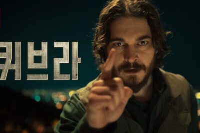 ‘퀴브라’ (2024) 넷플릭스의 터키 스릴러 시리즈: 스릴러, 드라마, 종교