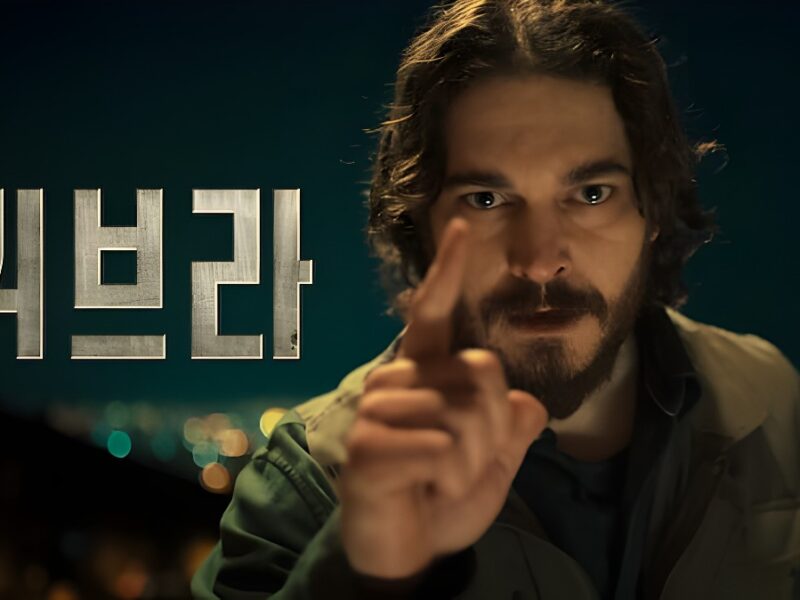 ‘퀴브라’ (2024) 넷플릭스의 터키 스릴러 시리즈: 스릴러, 드라마, 종교