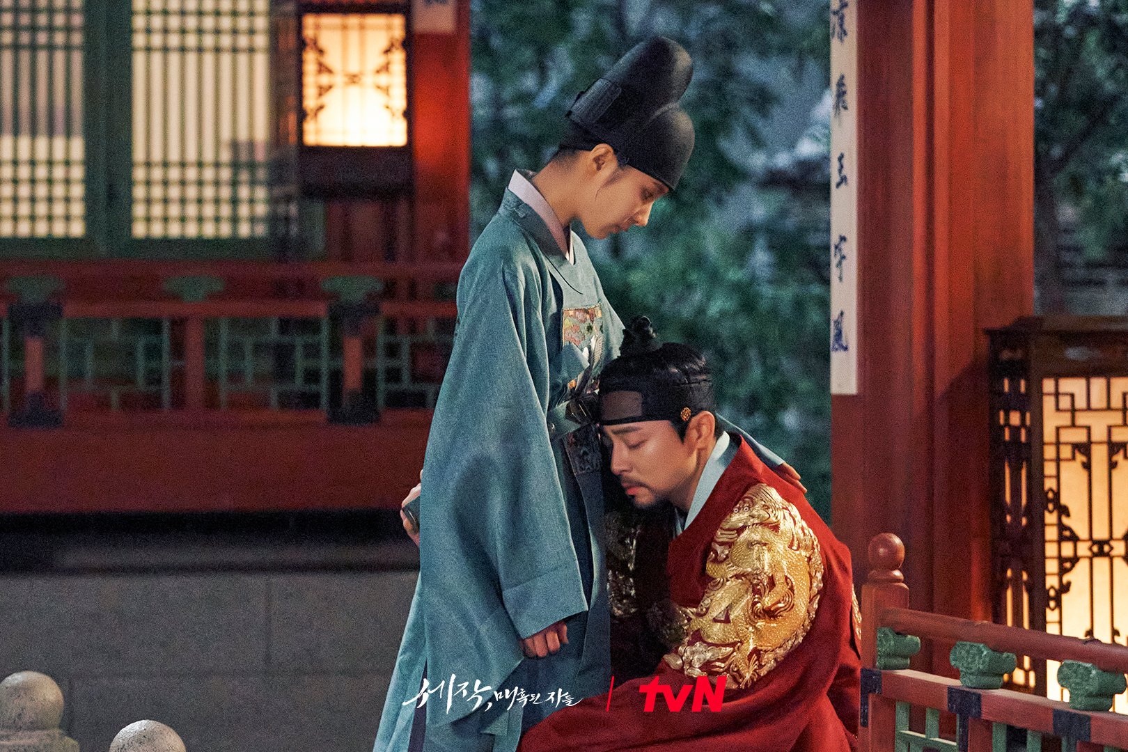 ‘세작, 매혹된 자들’ – 넷플릭스 시리즈: 로맨스, 정치적 음모, 위대한 역사적 재구성.