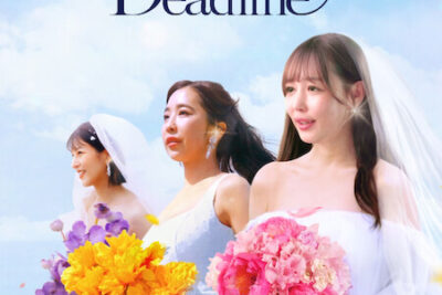 O Amor Não Espera (2024) – Um novo Reality Show na Netflix: estou mesmo ansioso por me casar!