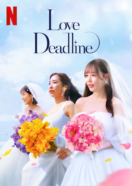 Love Deadline (2024) – Une nouvelle émission de téléréalité sur Netflix : vraiment, vraiment impatient de se marier !