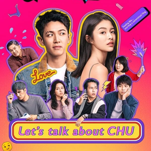 Netflixシリーズ「セックスを語るなら」：表面的なものから、真摯でリアルな物語へ