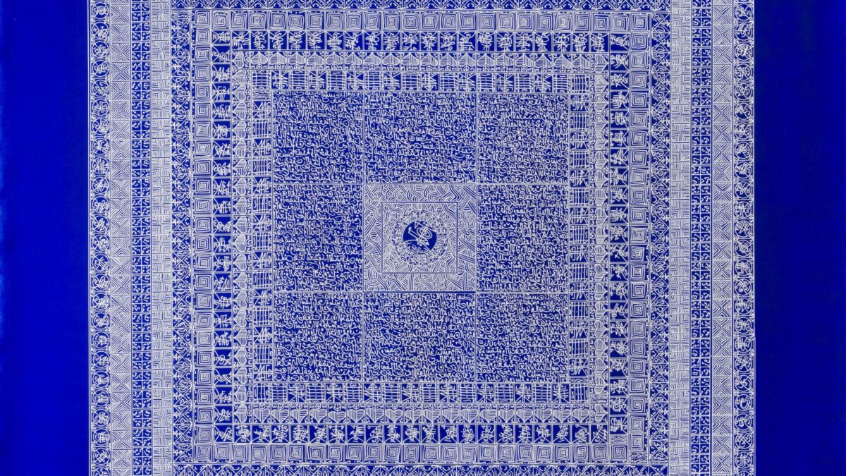 Rachid Koraïchi: Celestial Blue – October Gallery, London