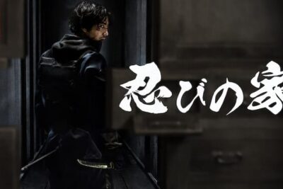 House of Ninjas (2024): Una serie tradizionale e nostalgica sui ninja su Netflix