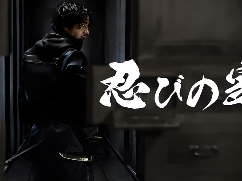 House of Ninjas (2024): Eine traditionelle und nostalgische Serie über Ninjas auf Netflix