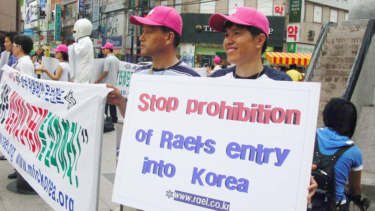 ラエリスムの歴史信念と主張の旅