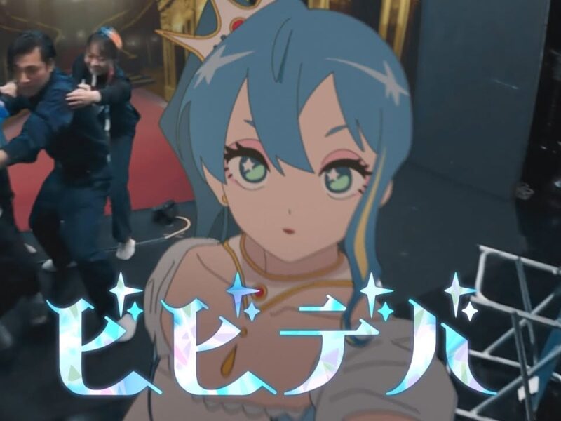 日本からの大ヒット、星街すいせいの新曲「BIBBIDIBA」