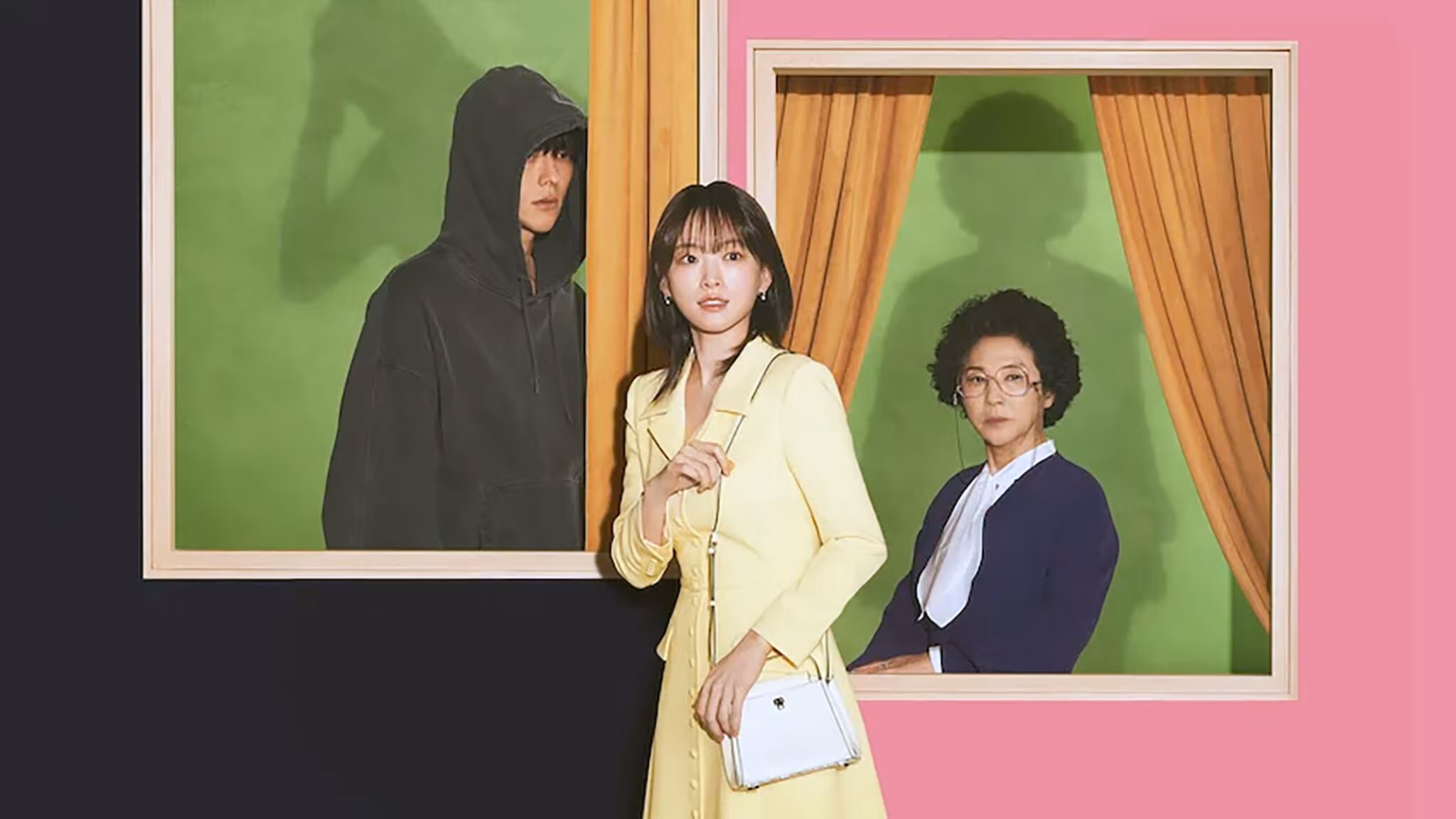 Una familia atípica