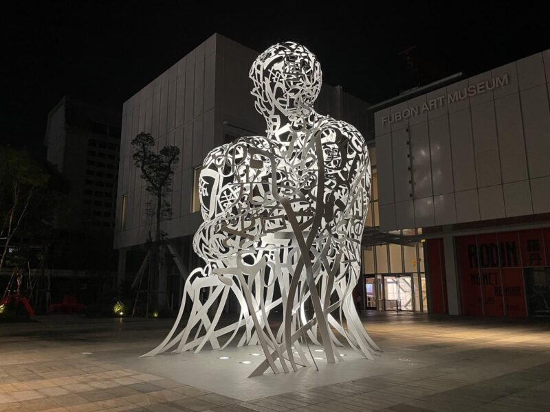 Jaume Plensa en el Museo de Arte Fubon, Taipei, Taiwán