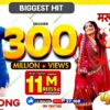 „Maroon Color Sadiya””” – Piesa din Filmul “Fasal” Cucereste Topurile in India