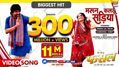 Video still — Rising to the Top in India:  Maroon Color Sadiya , a Hit from  Fasal