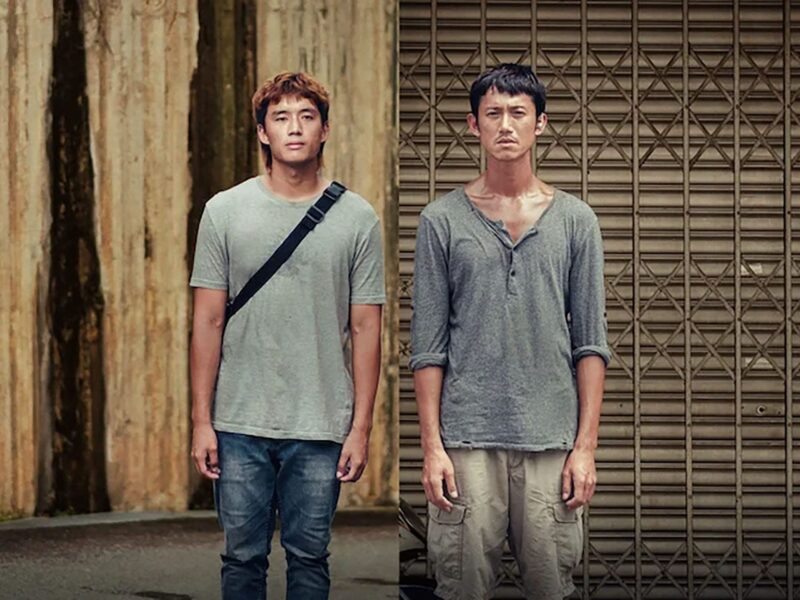 ‘형과 나’- 넷플릭스 영화: 신리얼리즘의 소중한 보석