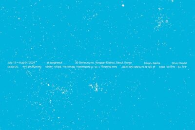 sangheeut and CALM & PUNK GALLERY present New Exchange Program, ‘Alter Being’