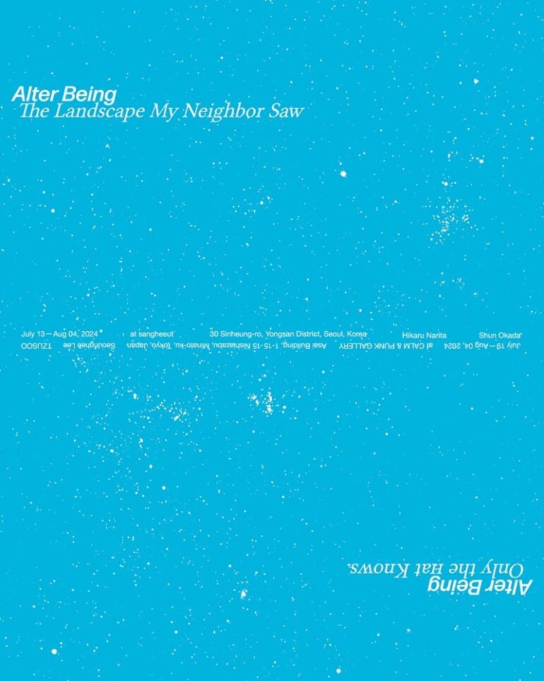 sangheeut and CALM & PUNK GALLERY present New Exchange Program, ‘Alter Being’