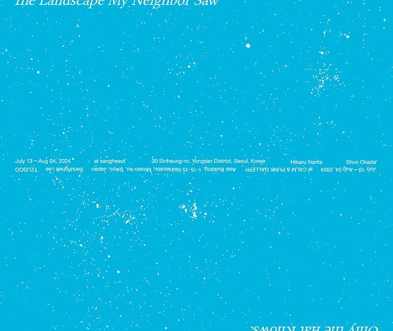 sangheeut and CALM & PUNK GALLERY present New Exchange Program, ‘Alter Being’