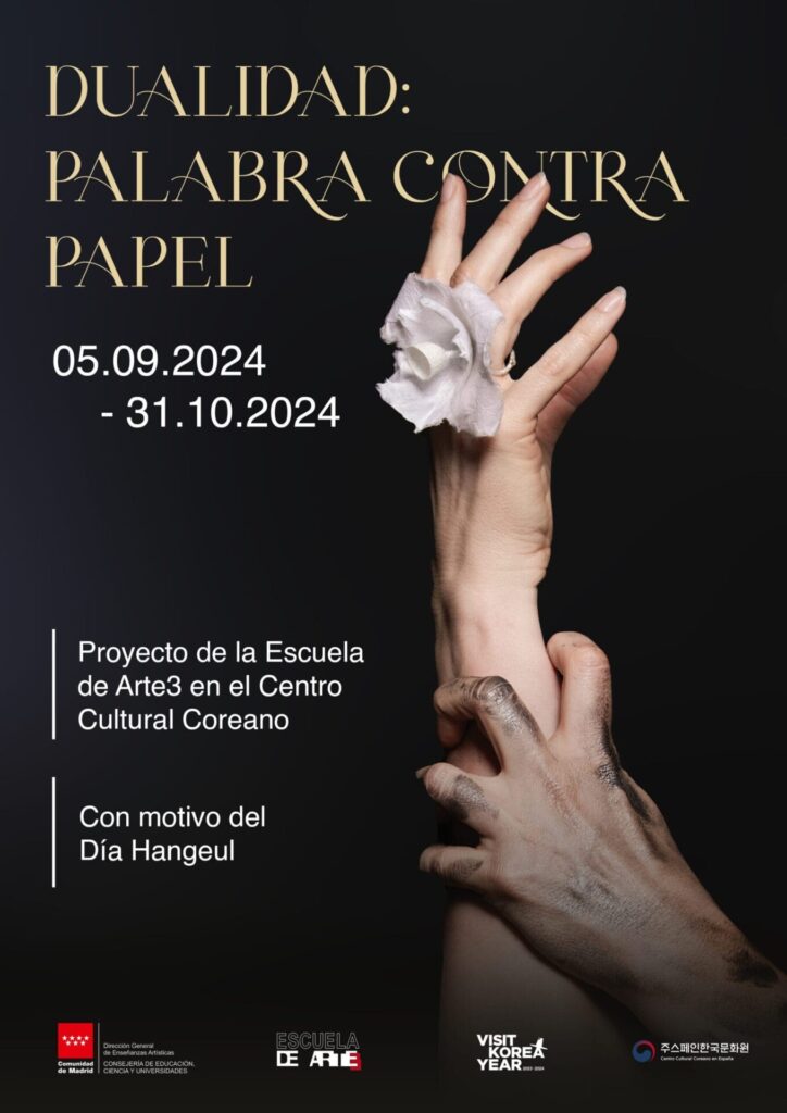 Un proyecto colaborativo de alumnado y profesorado de la Escuela de Arte3 y el Centro Cultural Coreano