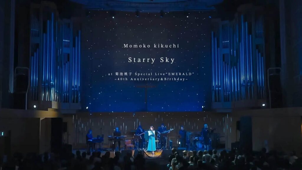 Momoko Kikuchi celebra su 40 aniversario con un nuevo vídeo musical, «Starry Sky»