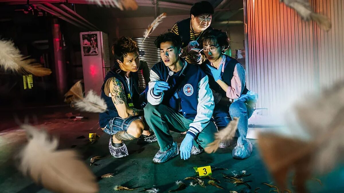 《正港分局》–Netflix 系列：恐怖惊悚与喜剧的独特融合